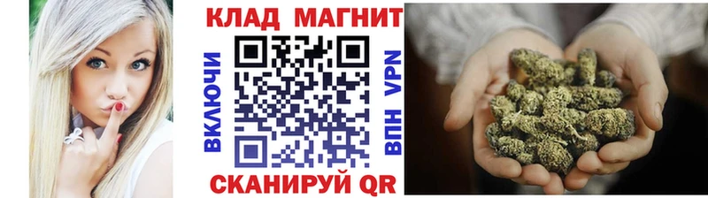 Гашиш Клин