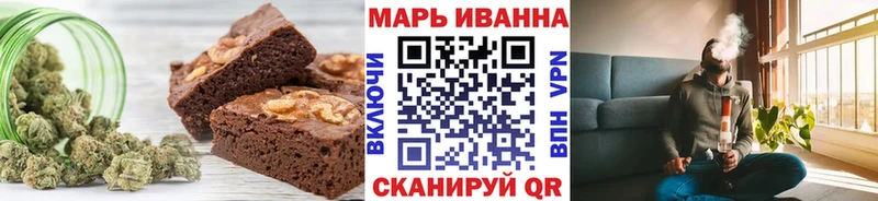 Купить закладки  Клин  Canna-Cookies конопля 