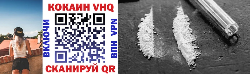 Cocaine Эквадор  Купить закладки  Клин 