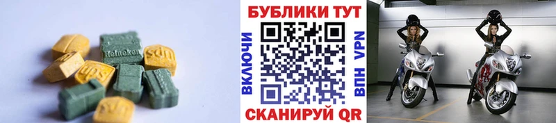 Купить  Клин  Экстази диски 