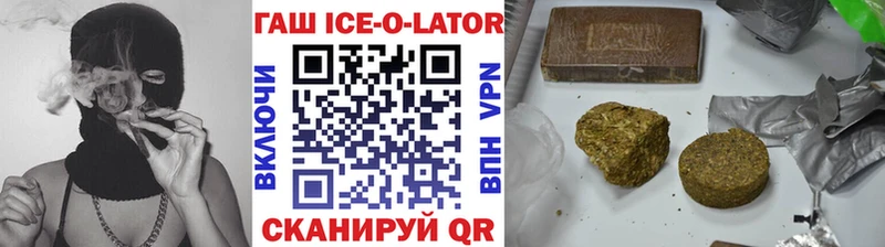 ГАШ убойный Клин
