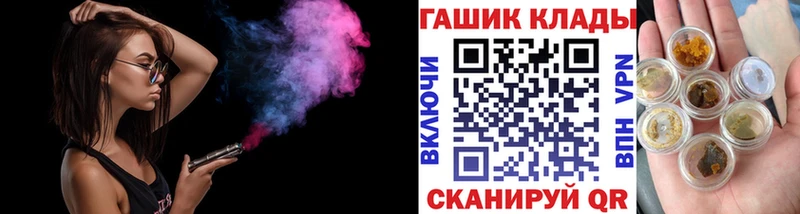Купить где  Клин  ГАШИШ хэш 
