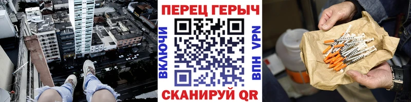 Героин хмурый  Купить закладки  Клин 