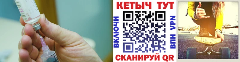 Кетамин VHQ  Купить где  Клин 