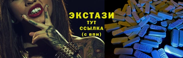 спайс Кулебаки