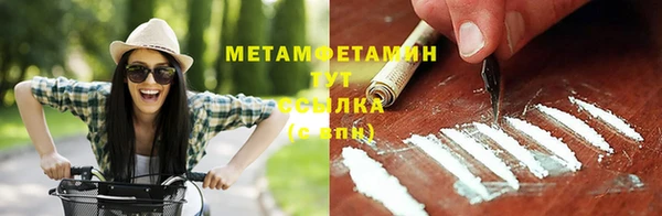 спайс Кулебаки