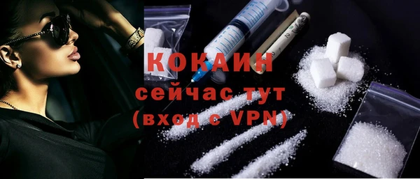 мефедрон мука Куйбышев