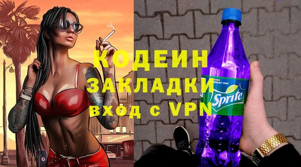 мефедрон мука Куйбышев