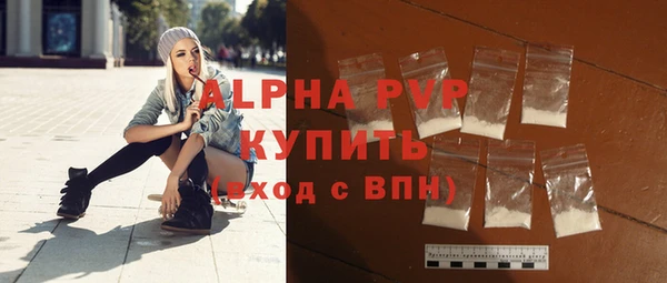 мефедрон мука Куйбышев