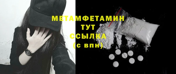 герыч Лабытнанги