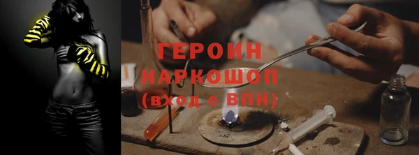 спайс Кулебаки
