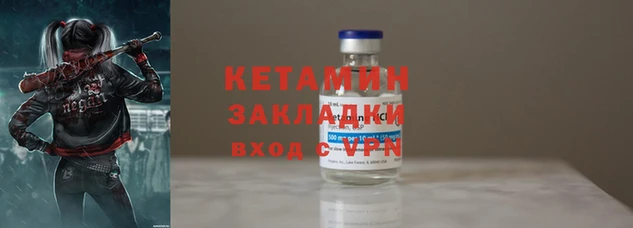 тгк Лагань