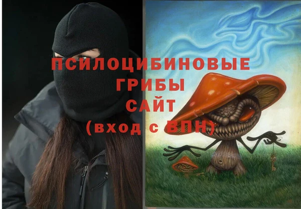 мефедрон мука Куйбышев
