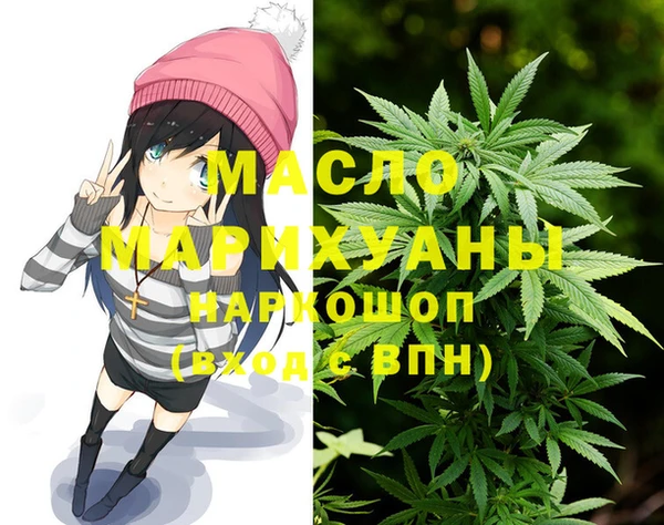 мефедрон мука Куйбышев