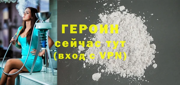 спайс Кулебаки