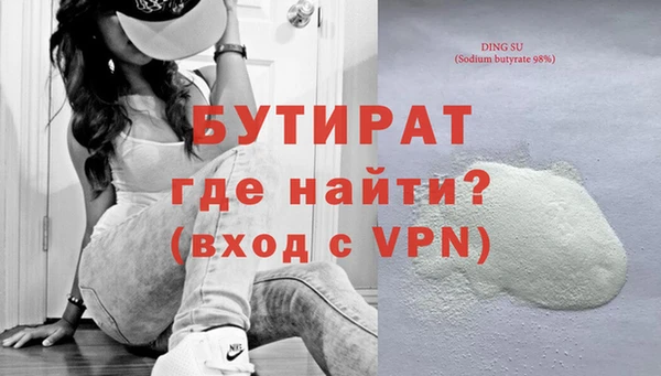мефедрон мука Куйбышев