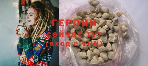 мефедрон мука Куйбышев