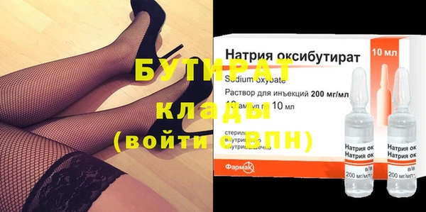 мефедрон мука Куйбышев