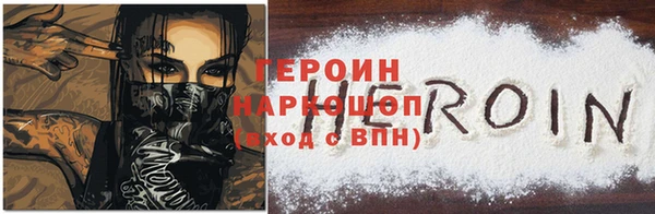 амфетамин Щучье