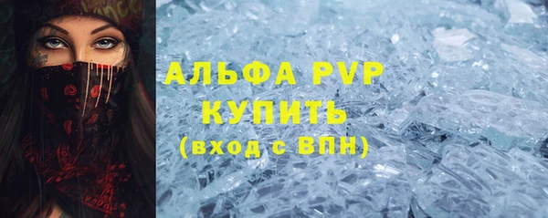спайс Кулебаки