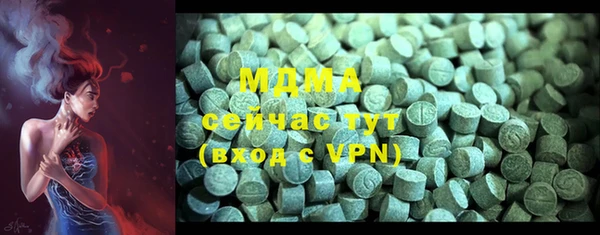 мефедрон мука Куйбышев