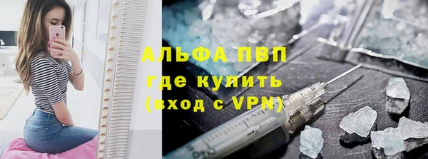 герыч Лабытнанги