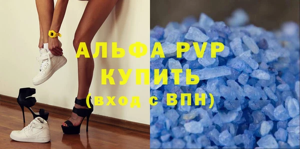 мефедрон мука Куйбышев