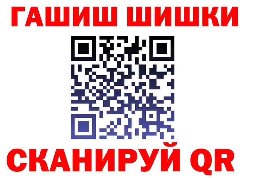 КЕТАМИН VHQ как войти shop mega Клин
