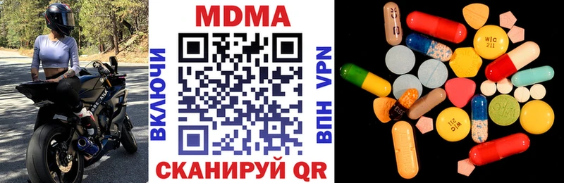 MDMA VHQ  Купить закладки  Клин 